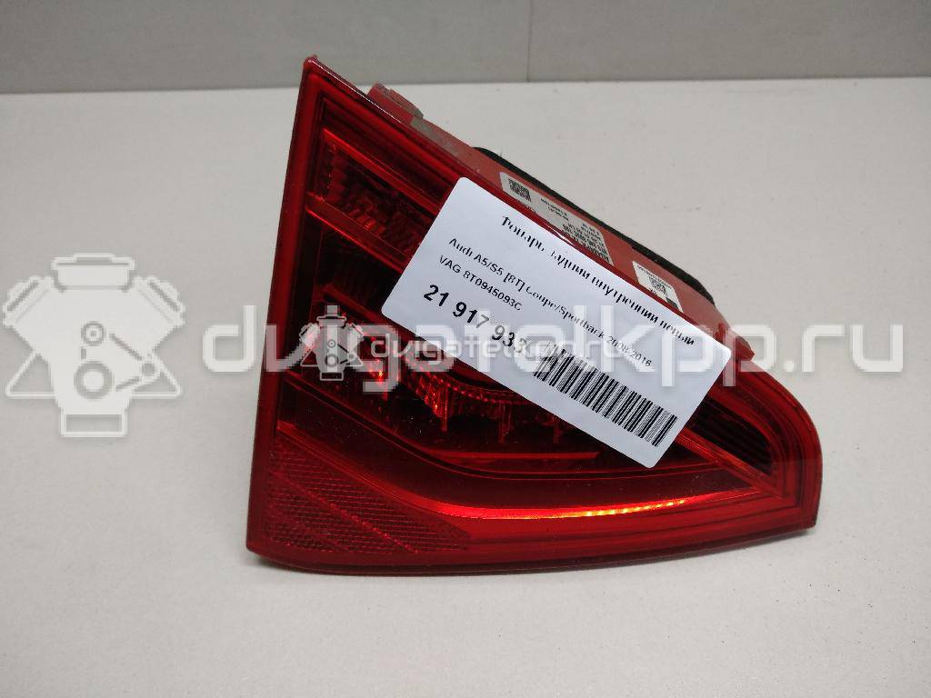 Фото Фонарь задний внутренний левый  8t0945093c для Audi A5 {forloop.counter}}