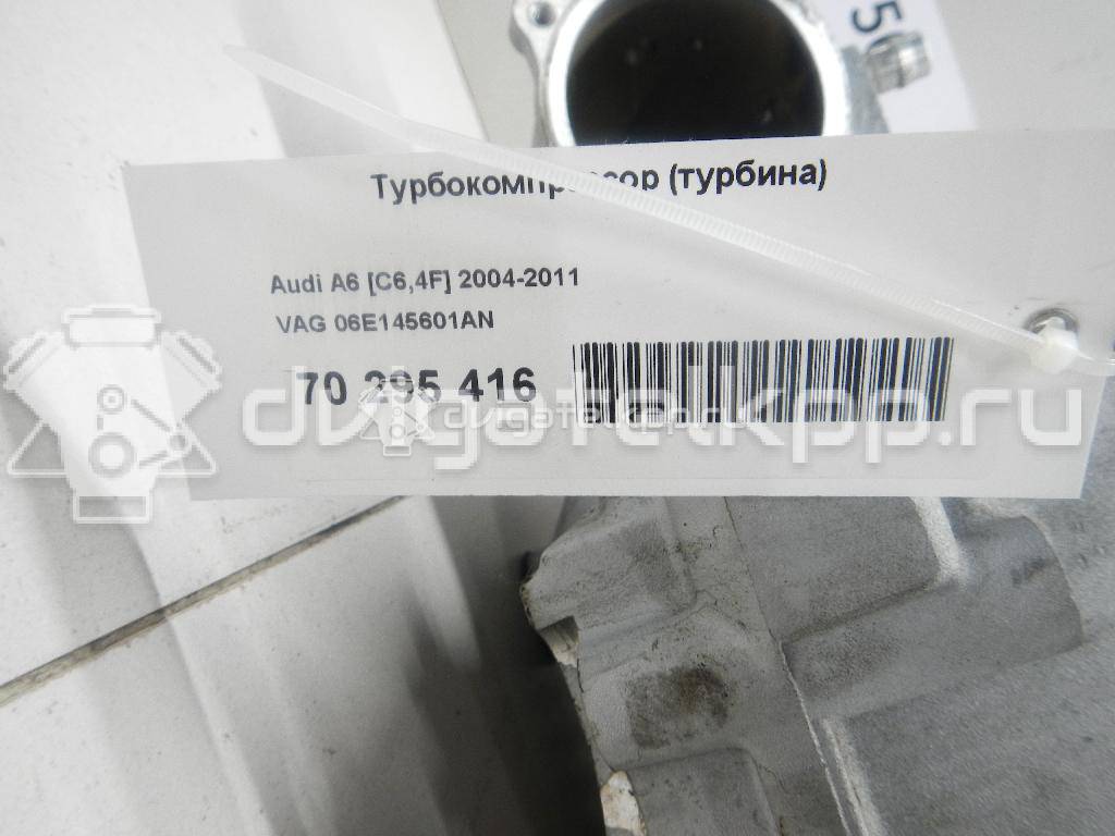 Фото Турбокомпрессор (турбина)  06E145601AN для audi A5/S5 [8T] Coupe/Sportback {forloop.counter}}