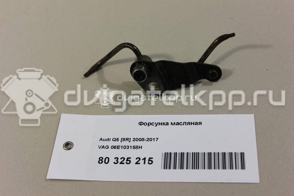 Фото Форсунка масляная  06e103158h для Audi A5 / A4 / A6 {forloop.counter}}