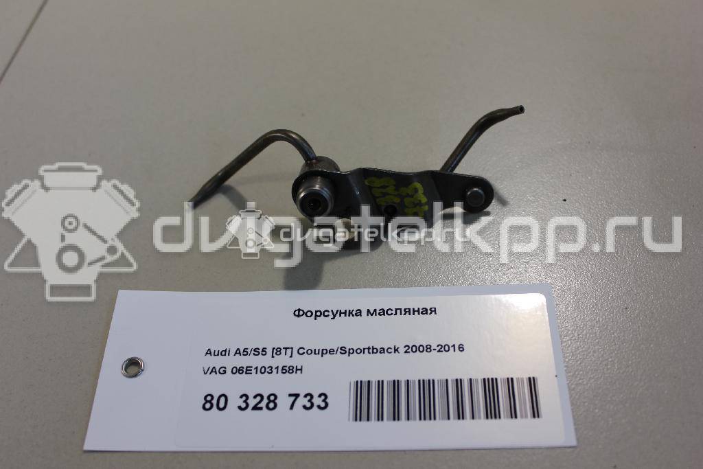 Фото Форсунка масляная  06E103158H для Audi A5 / A4 / A6 {forloop.counter}}