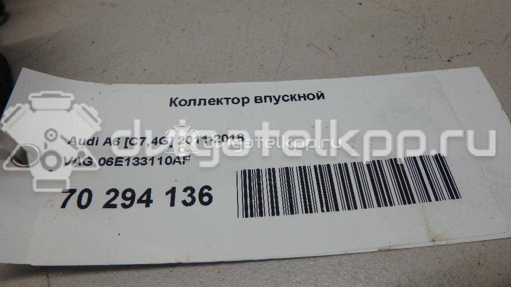 Фото Коллектор впускной  06e133110af для audi A8 [4H] {forloop.counter}}