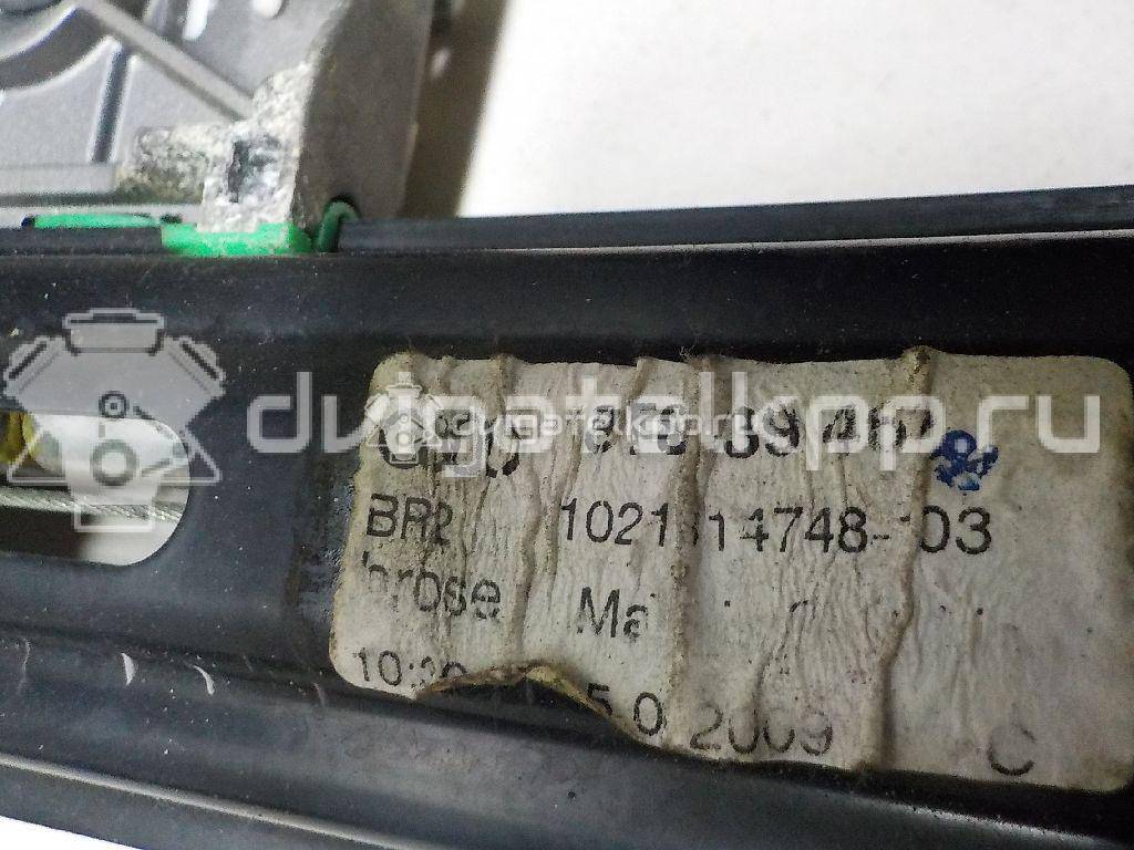 Фото Стеклоподъемник электр. задний правый  8t8839462 для Audi A5 {forloop.counter}}