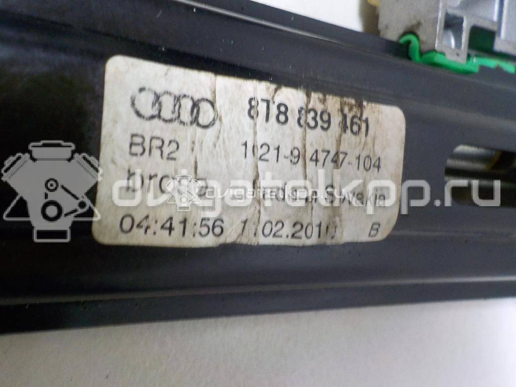 Фото Стеклоподъемник электр. задний левый  8t8839461 для Audi A5 {forloop.counter}}