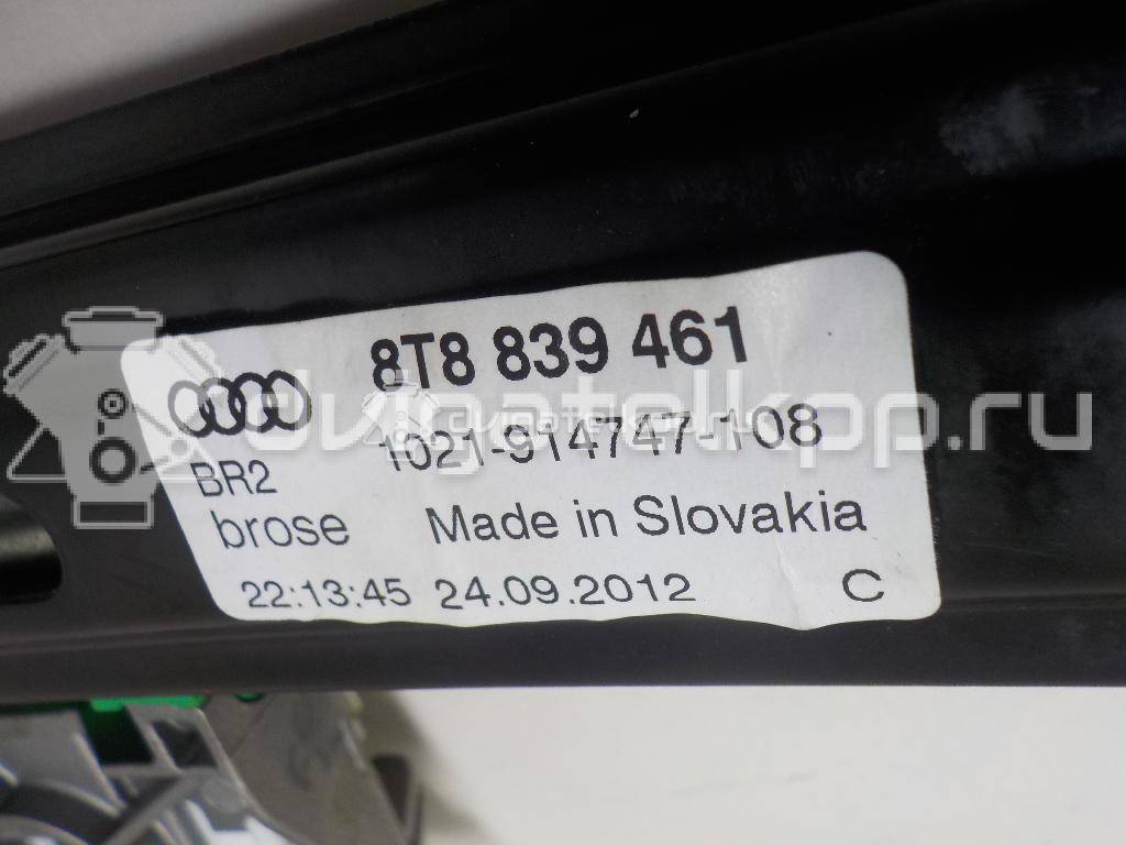Фото Стеклоподъемник электр. задний левый  8T8839461 для Audi A5 {forloop.counter}}