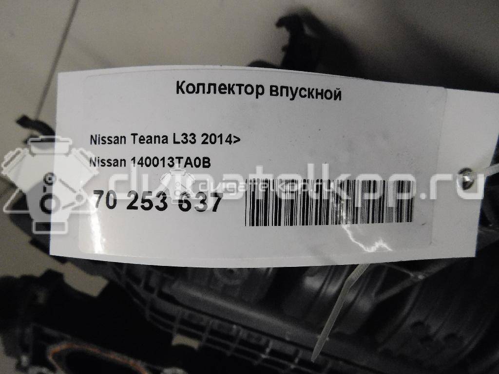 Фото Коллектор впускной для двигателя QR25DE для Nissan Teana / X-Trail 141-203 л.с 16V 2.5 л Бензин / этиловый спирт / природный газ 140013TA0B {forloop.counter}}