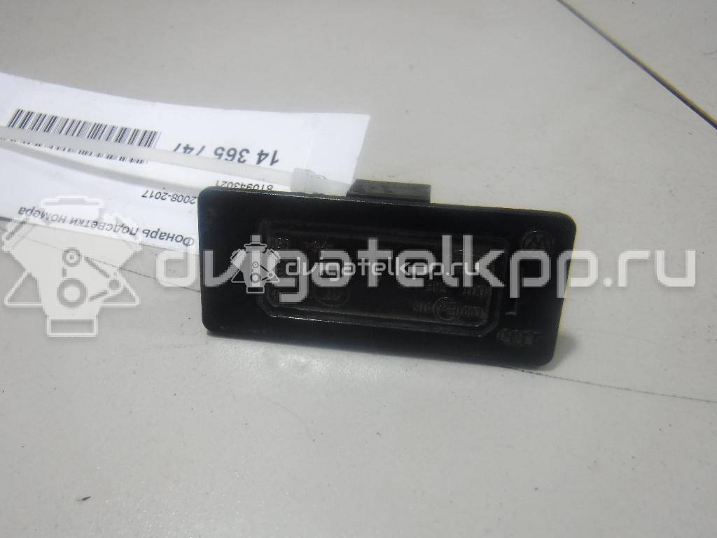 Фото Фонарь подсветки номера  8T0943021 для Audi A4 / A6 / A5 / Tt / A1 {forloop.counter}}