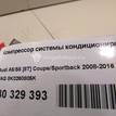 Фото Компрессор системы кондиционирования  8K0260805K для Audi A4 / A6 / A5 / Allroad / A8 {forloop.counter}}