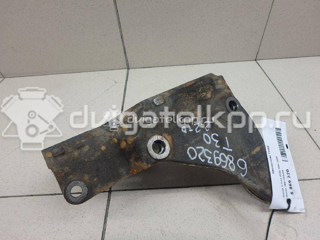 Фото Кронштейн ТНВД для двигателя YD22ETI для Nissan X-Trail 114 л.с 16V 2.2 л Дизельное топливо 16811EQ40A {forloop.counter}}