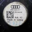 Фото Динамик  8r0035411 для audi A4 [B8] {forloop.counter}}