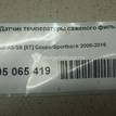 Фото Датчик температуры сажевого фильтра  059906088q для Audi A5 / A4 {forloop.counter}}