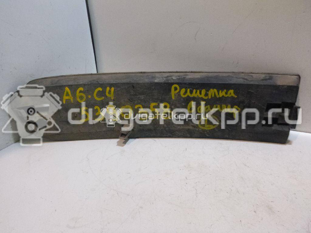 Фото Решетка в бампер левая  4A0807345J для Audi A6 {forloop.counter}}