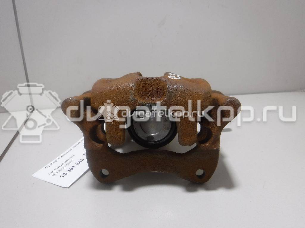 Фото Суппорт тормозной задний правый  853615423AX для Audi A6 / 100 / 80 / 200 / 90 {forloop.counter}}
