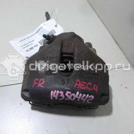 Фото Суппорт тормозной передний правый  4A0615124A для Audi 100 / A4 / A6