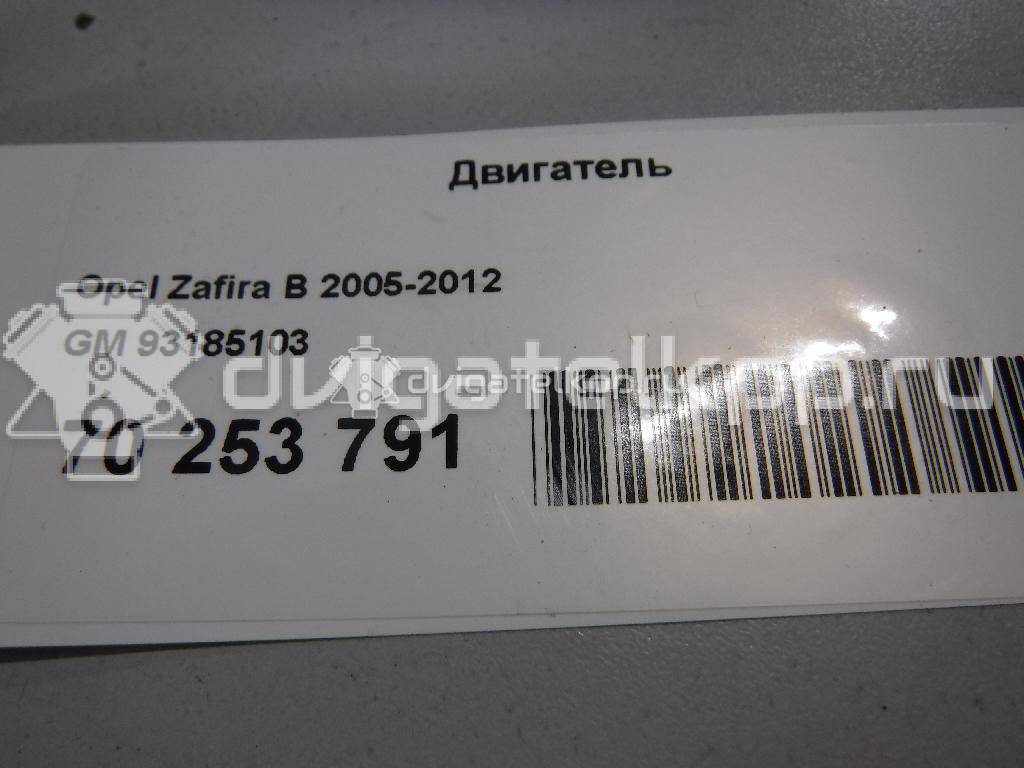 Фото Контрактный (б/у) двигатель Z 16 XER для Opel Astra 116 л.с 16V 1.6 л бензин 93185103 {forloop.counter}}