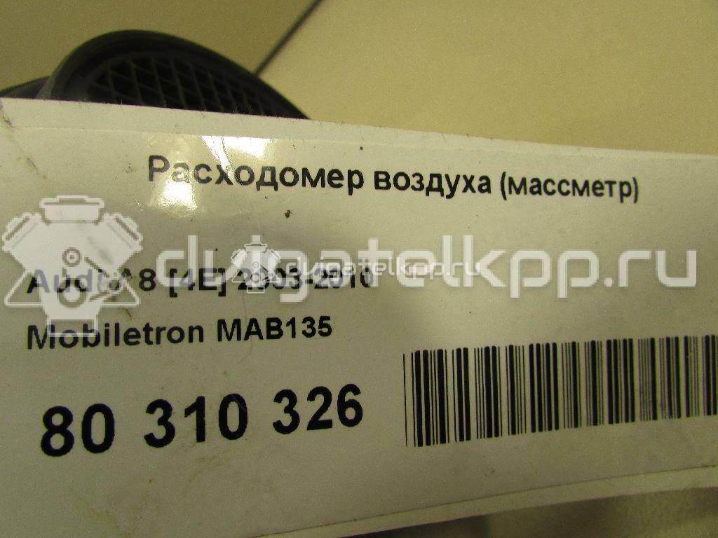 Фото Расходомер воздуха (массметр)  MA-B135 для Audi A8 {forloop.counter}}
