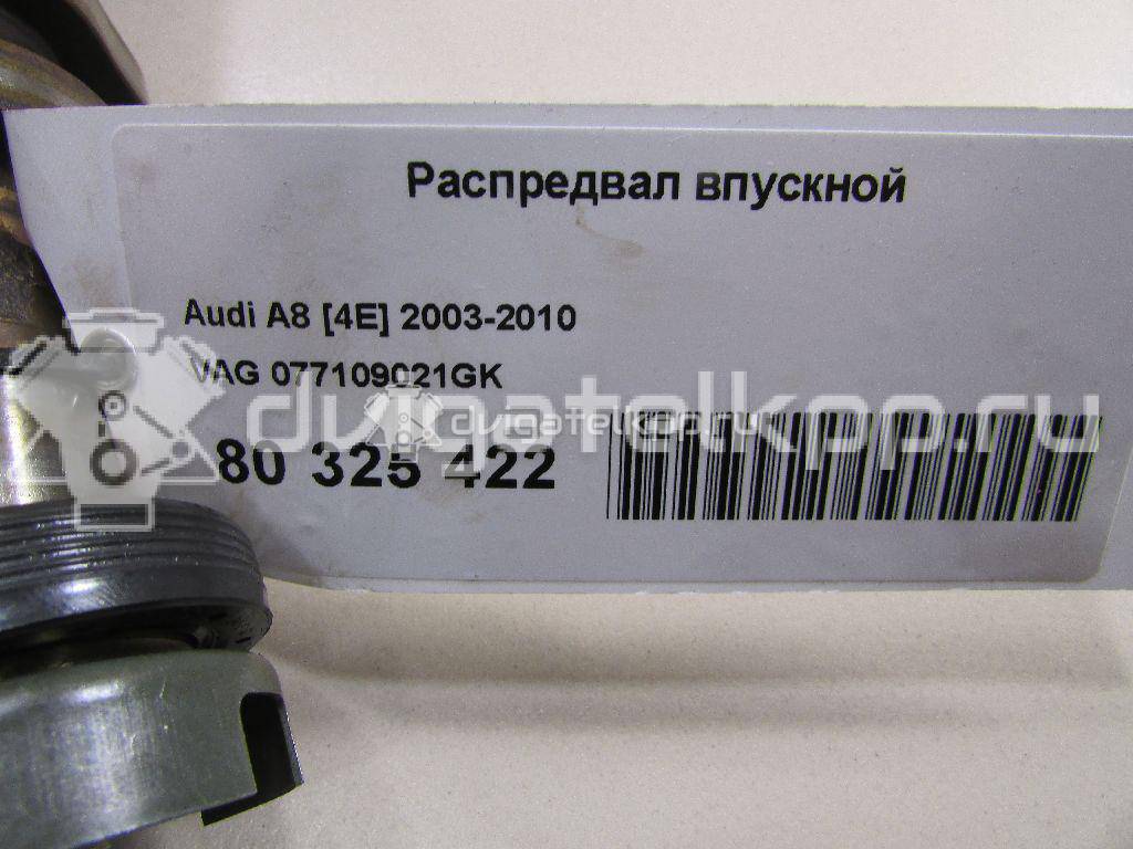 Фото Распредвал впускной  077109021GK для Audi A8 {forloop.counter}}