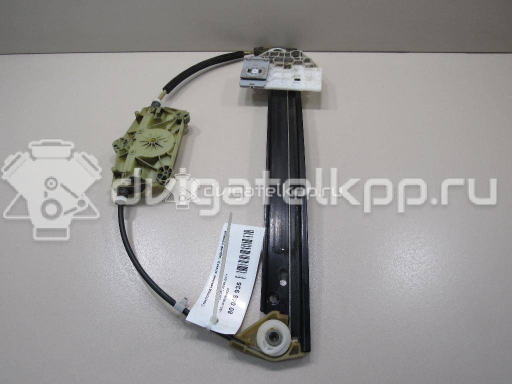 Фото Стеклоподъемник электр. задний правый  4F0839462A для Audi A6 {forloop.counter}}