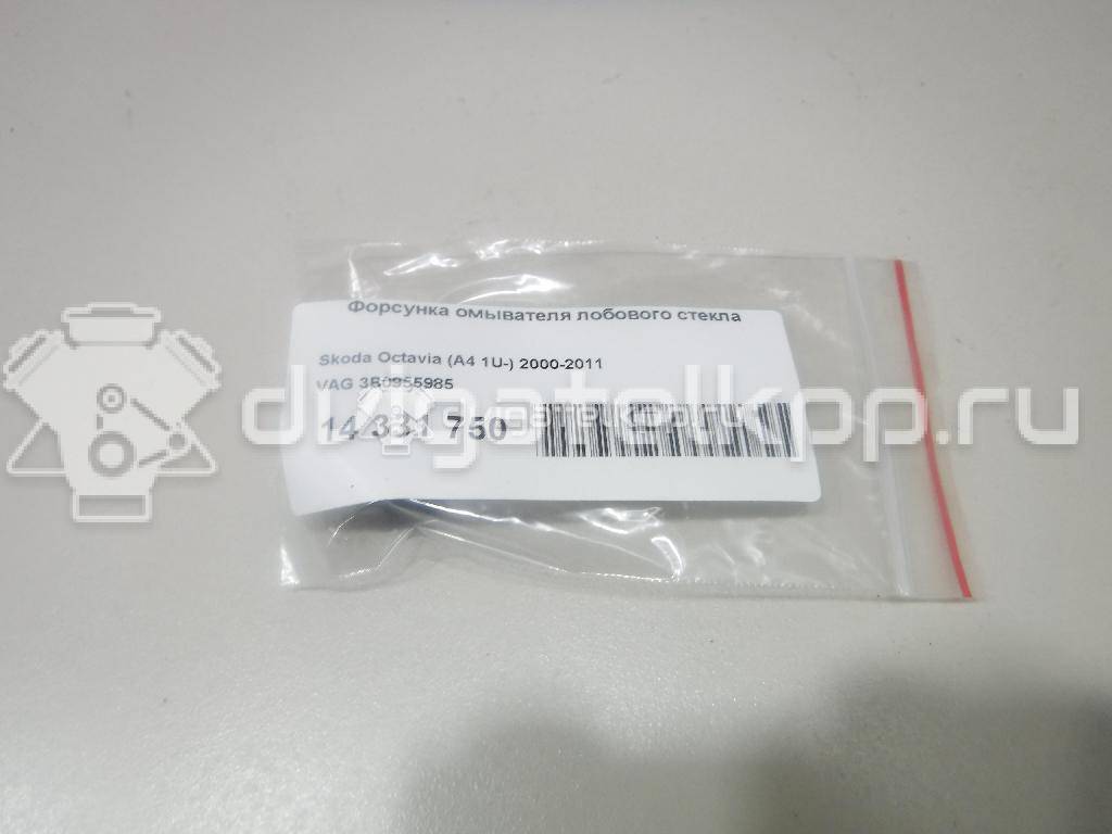 Фото Форсунка омывателя лобового стекла  3B0955985 для audi A6 [C5] {forloop.counter}}