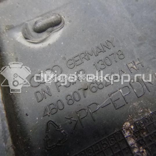 Фото Решетка в бампер правая  4B0807682AA для Audi A6