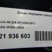 Фото Дверь передняя правая  4B0831052D для Audi A6 {forloop.counter}}