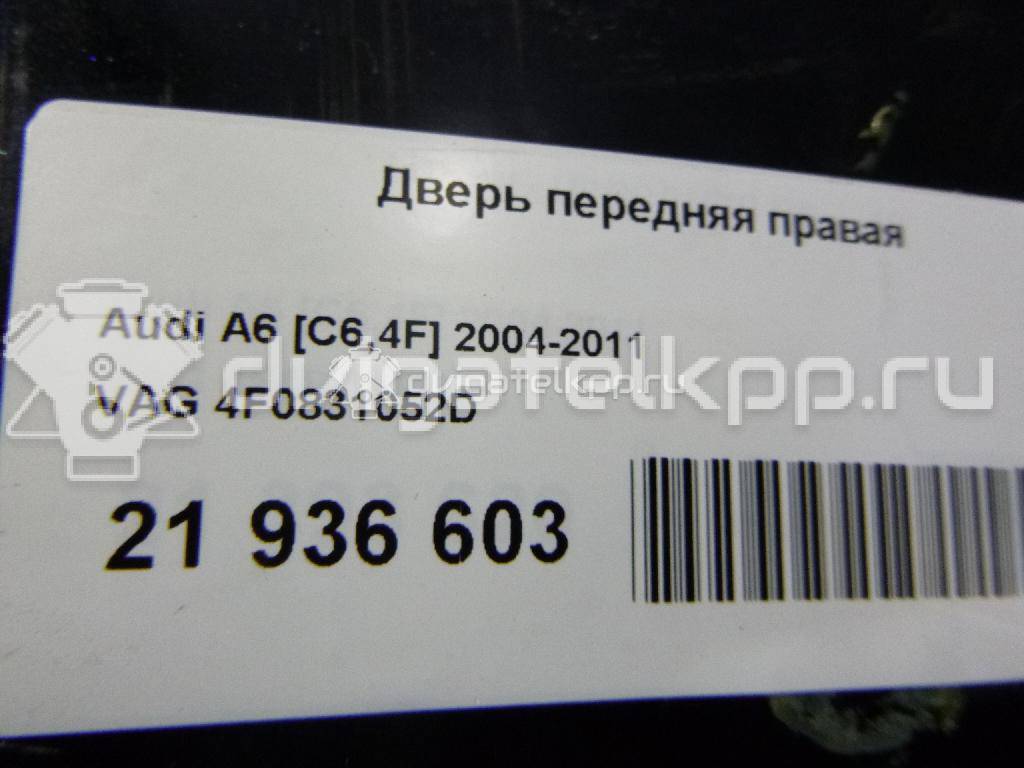 Фото Дверь передняя правая  4B0831052D для Audi A6 {forloop.counter}}