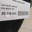 Фото Локер задний правый  4B0810172M для Audi A6 {forloop.counter}}