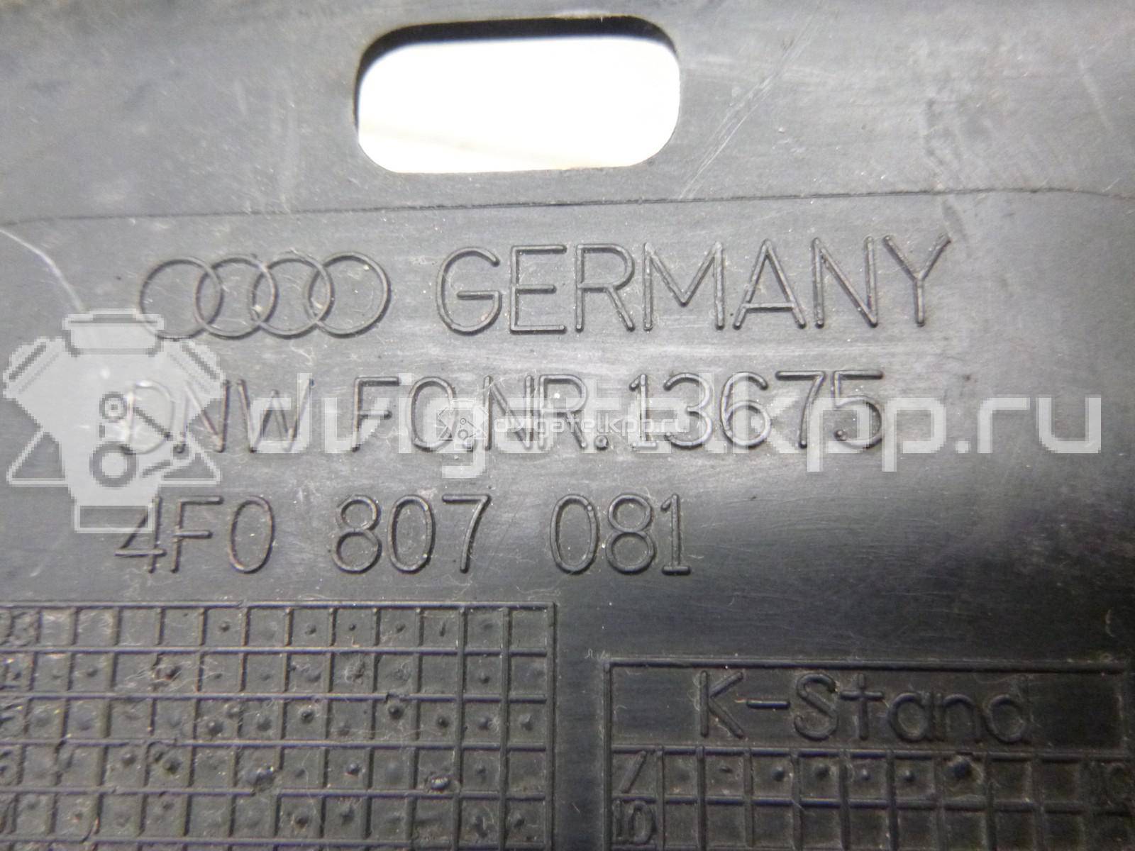 Фото Кожух замка капота  4F0807081 для Audi A6 {forloop.counter}}