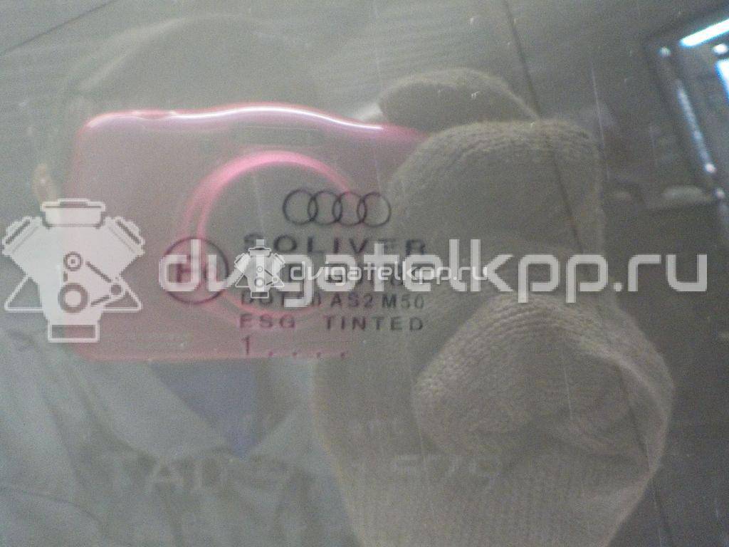 Фото Стекло двери передней правой  4b0845202 для Audi A6 {forloop.counter}}