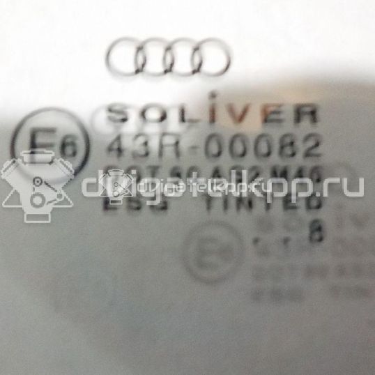 Фото Стекло двери передней правой  4b0845202 для Audi A6