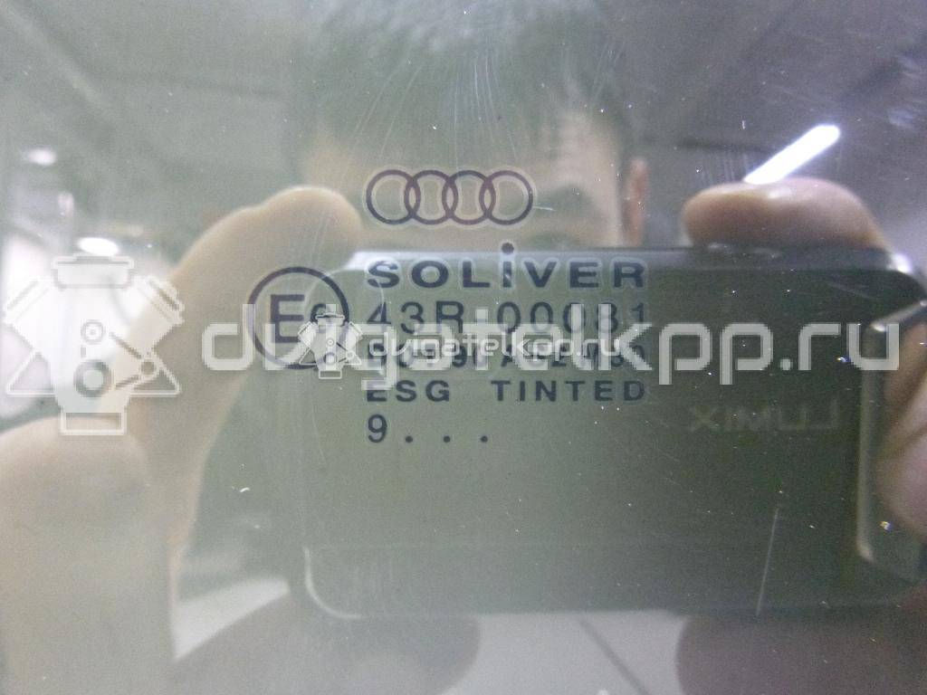 Фото Стекло двери задней левой  4B5845205B для Audi A6 {forloop.counter}}