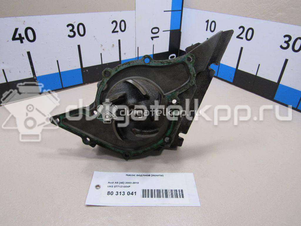 Фото Насос водяной (помпа)  077121004p для Audi A8 / Allroad / A6 {forloop.counter}}