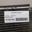Фото Радиатор основной  4F0121251M для Audi A6 {forloop.counter}}