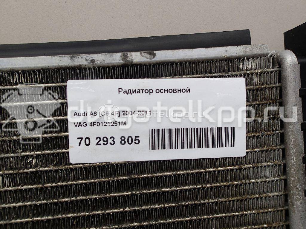 Фото Радиатор основной  4F0121251M для Audi A6 {forloop.counter}}