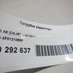 Фото Патрубок радиатора  4F0121055F для Audi A6 {forloop.counter}}