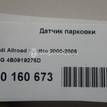 Фото Датчик парковки  4B0919275D для Audi Allroad / A6 {forloop.counter}}