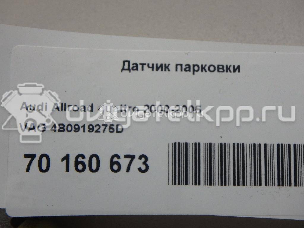 Фото Датчик парковки  4B0919275D для Audi Allroad / A6 {forloop.counter}}