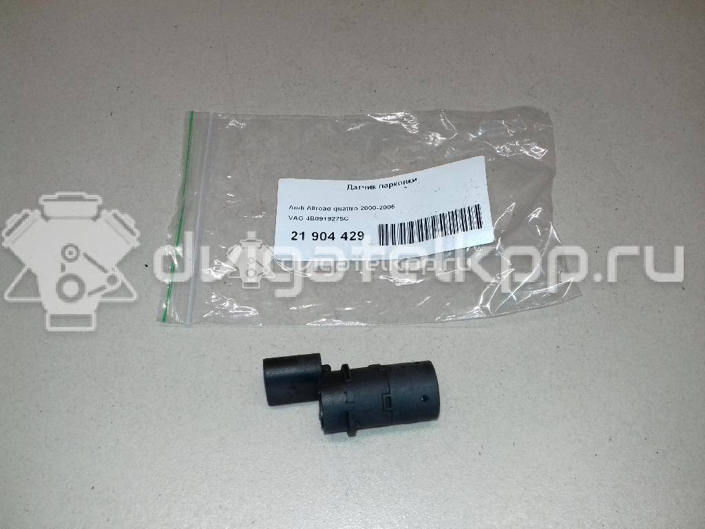 Фото Датчик парковки  4B0919275C для Audi Allroad / A6 {forloop.counter}}