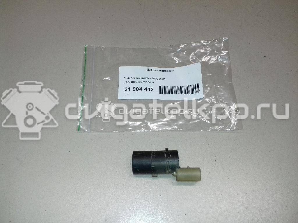 Фото Датчик парковки  4b0919275dgru для Audi Allroad / A6 {forloop.counter}}