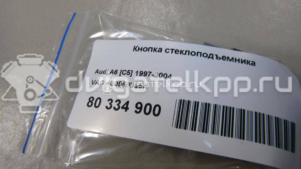 Фото Кнопка стеклоподъемника  4b0959855a для Audi A3 / A6 {forloop.counter}}