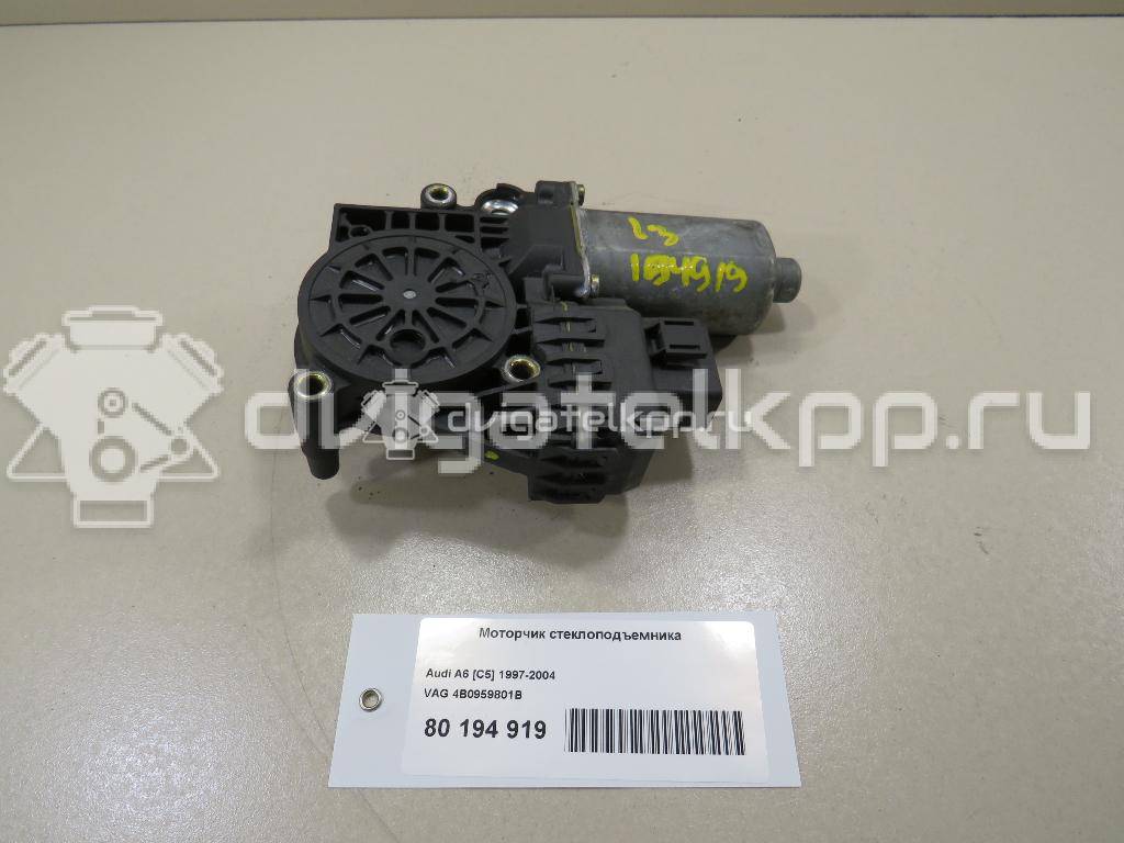 Фото Моторчик стеклоподъемника  4b0959801b для Audi A6 {forloop.counter}}