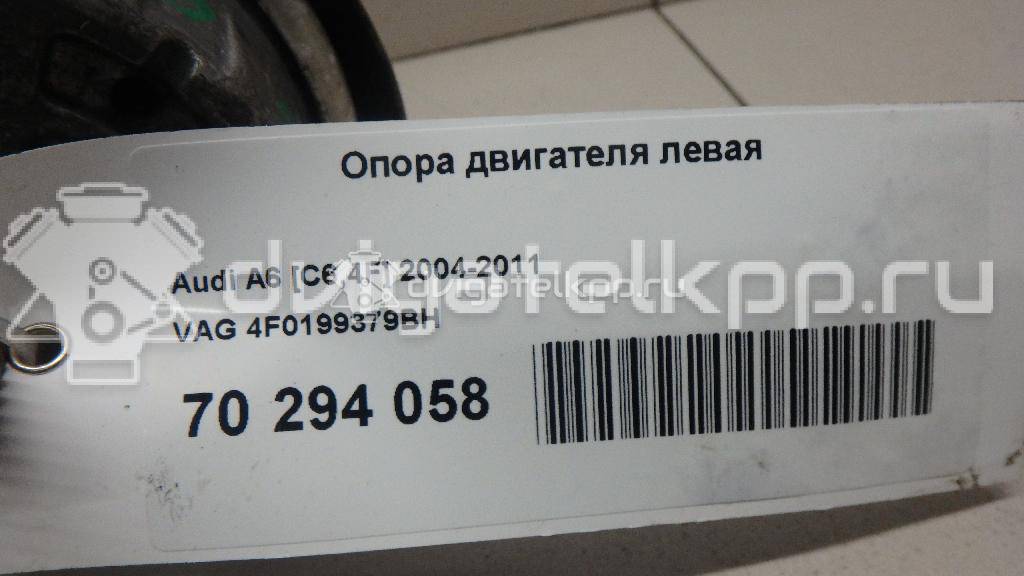 Фото Опора двигателя левая  4F0199379BH для Audi A6 {forloop.counter}}
