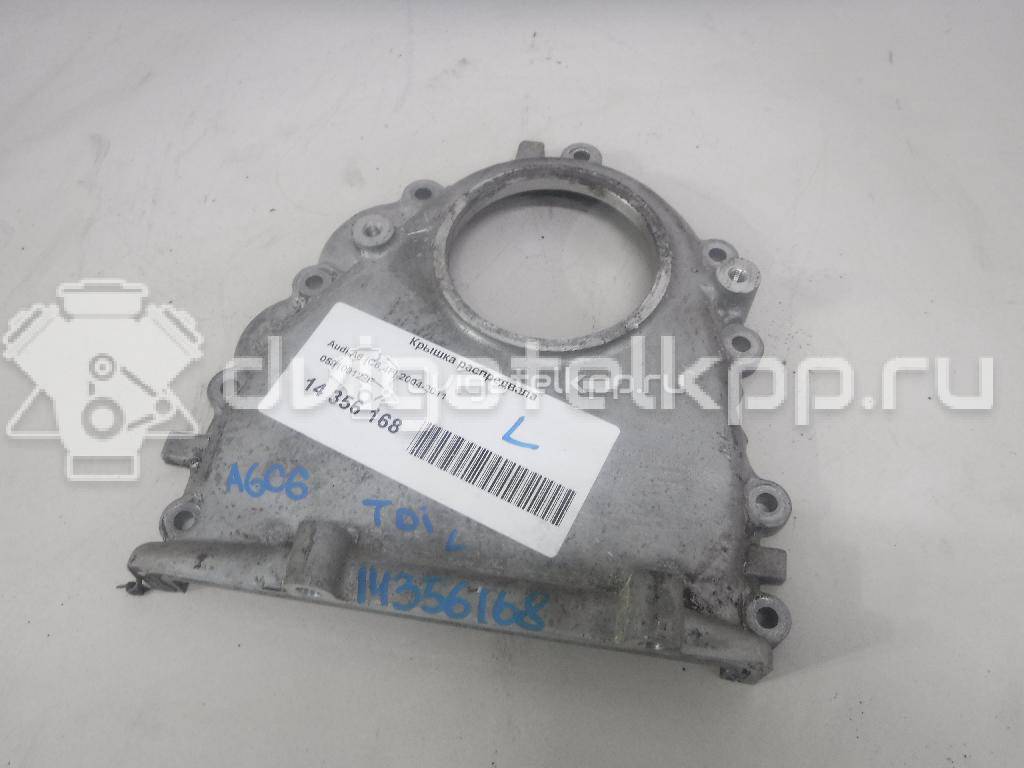Фото Крышка распредвала  059109129e для audi A6 [C6,4F] {forloop.counter}}
