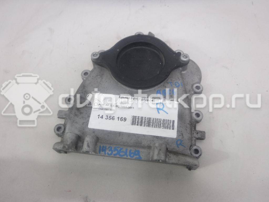 Фото Крышка распредвала  059109130d для audi A6 [C6,4F] {forloop.counter}}