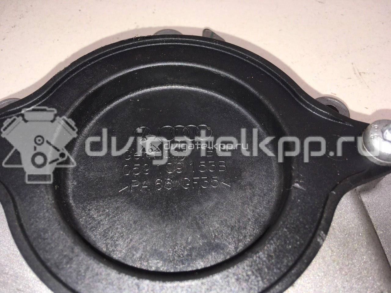 Фото Крышка распредвала  059109130D для Audi A4 / A6 {forloop.counter}}