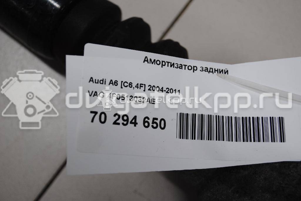 Фото Амортизатор задний  4F0513032AE для Audi A6 {forloop.counter}}