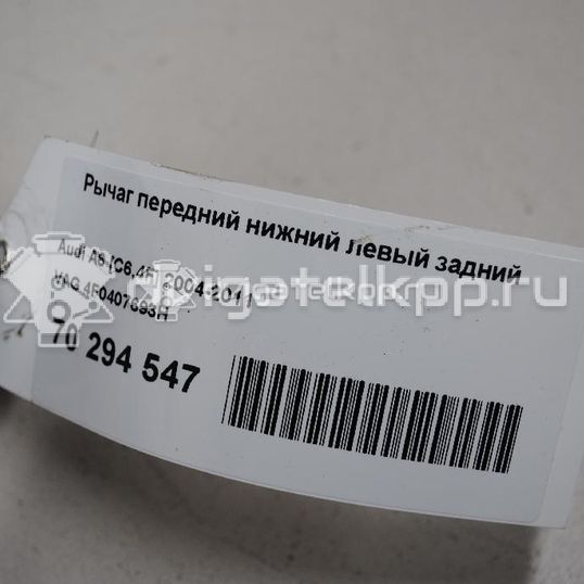 Фото Рычаг передний нижний левый задний  4f0407693h для Audi A8 / Allroad / A6