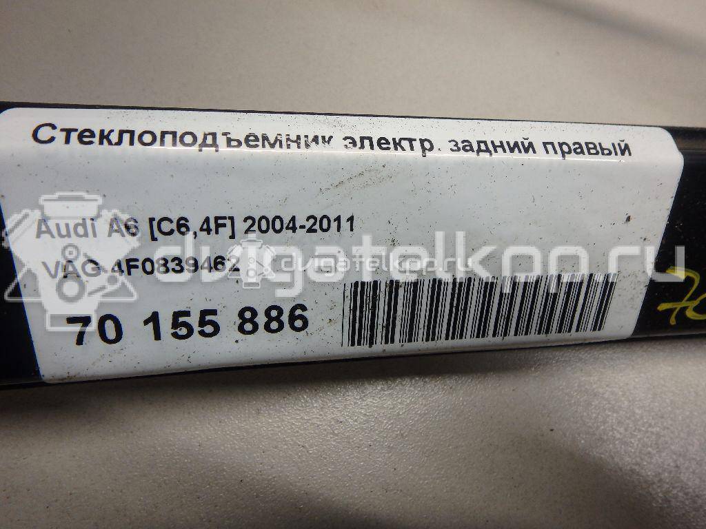 Фото Стеклоподъемник электр. задний правый  4F0839462 для Audi A6 {forloop.counter}}