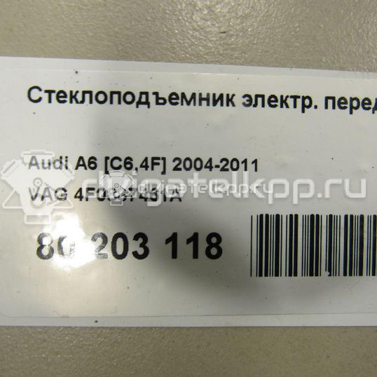 Фото Стеклоподъемник электр. передний левый  4F0837461A для Audi A6