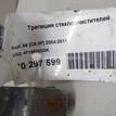 Фото Трапеция стеклоочистителей  4F1955023K для Audi A6 {forloop.counter}}