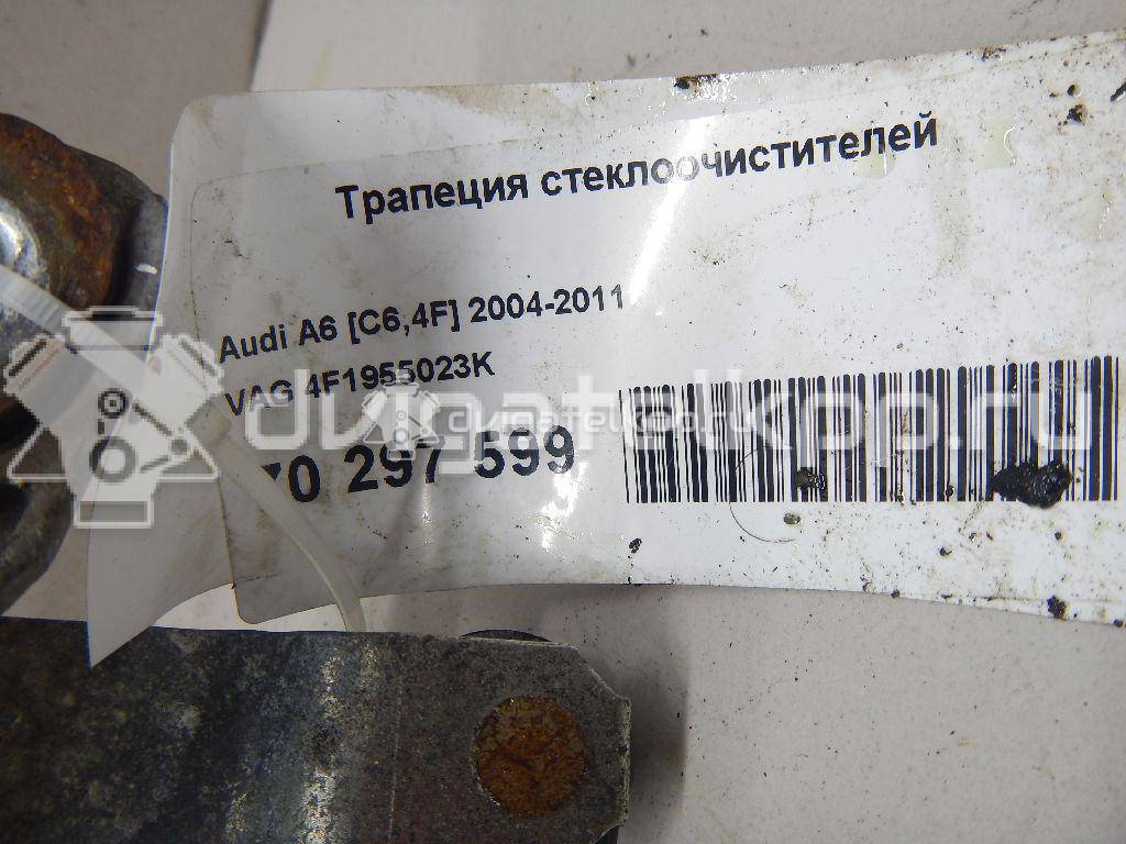 Фото Трапеция стеклоочистителей  4F1955023K для Audi A6 {forloop.counter}}